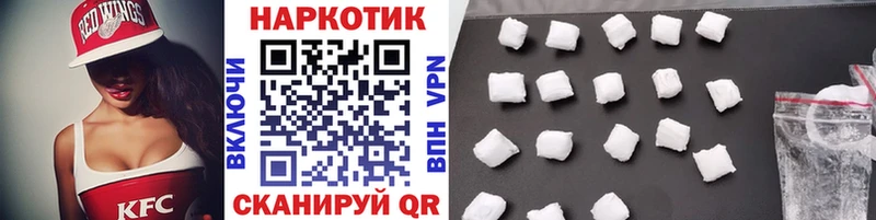 БУТИРАТ Фролово