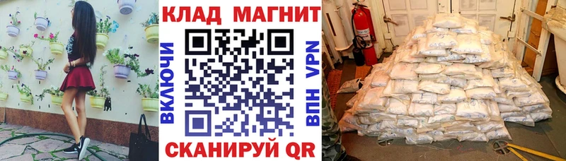 Наркошоп Фролово Псилоцибиновые грибы  Бошки Шишки  Меф  Гашиш  Cocaine 