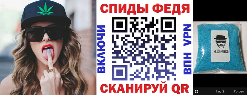 Amphetamine Premium  Фролово 