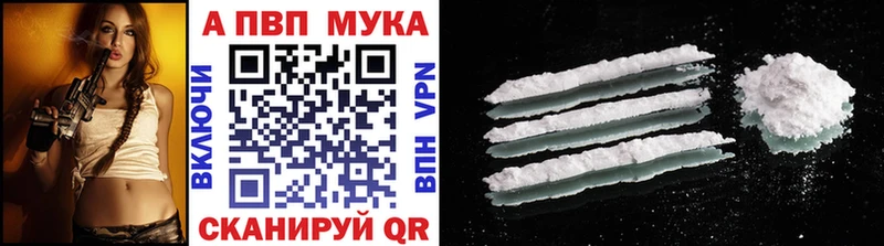 мега зеркало  Фролово  Alpha-PVP кристаллы 