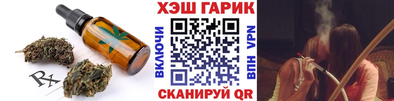 Печенье с ТГК марихуана  Фролово 