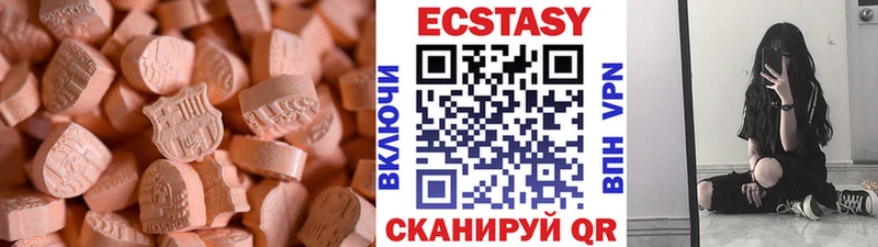 цена Фролово Экстази бентли