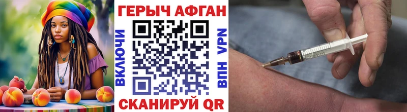 ГЕРОИН гречка  Фролово 