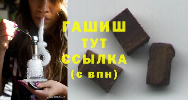 экстази Абдулино