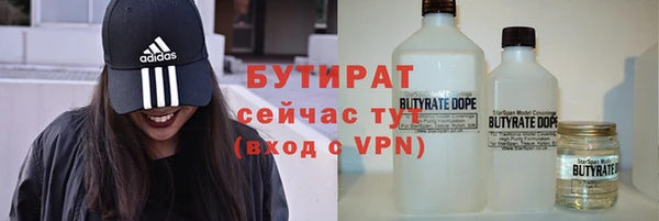 бошки Алексин