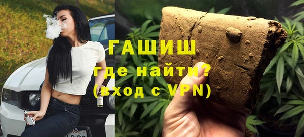бошки Алексин