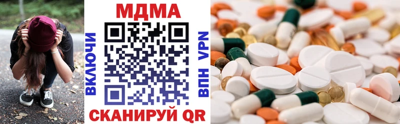 МДМА VHQ  Фролово 