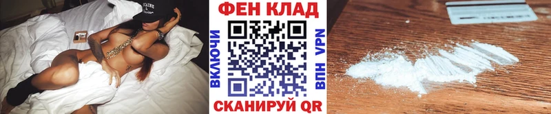 МЕТАМФЕТАМИН кристалл Фролово