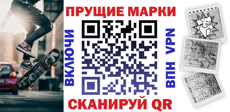 Марки NBOMe 1,5мг  Фролово 