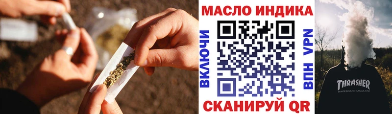 Дистиллят ТГК концентрат  Фролово 